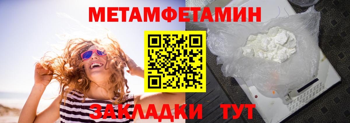 Амфетамин VHQ Отрадный
