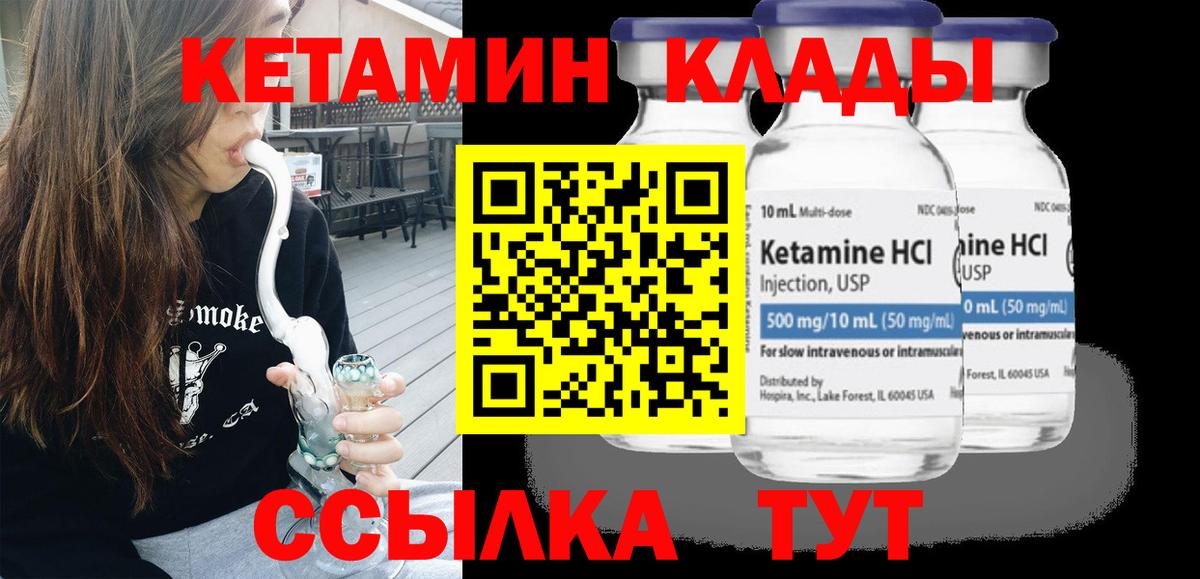 Канабис Отрадный
