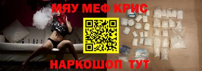 соль курить ск Пушкино