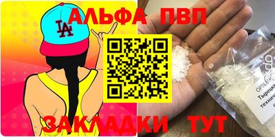 индика Пыть-Ях