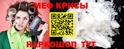 индика Пыть-Ях