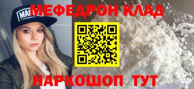 соль курить ск Пушкино