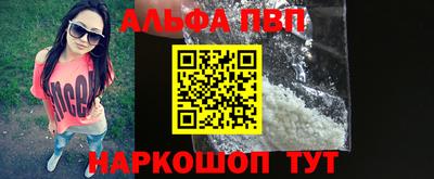 соль курить ск Партизанск
