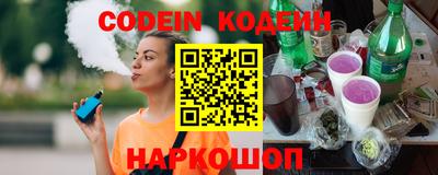 индика Пыть-Ях