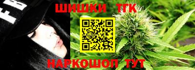 мяу мяу кристалл Рузаевка
