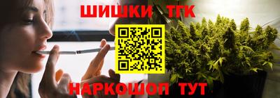 соль курить ск Пушкино
