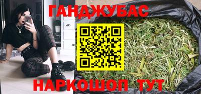 соль курить ск Партизанск