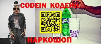 соль ск Первоуральск