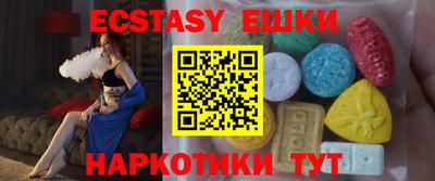 соль курить ск Пушкино