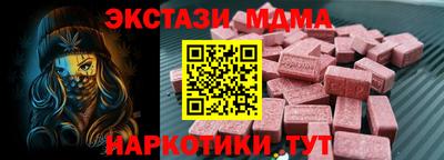 а пвп мука Рязань