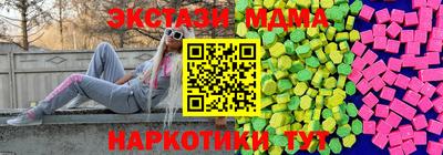 соль ск Первоуральск