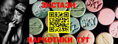 индика Пыть-Ях