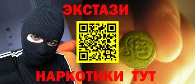 соль ск Первоуральск
