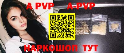 индика Пыть-Ях