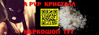дживик Пенза