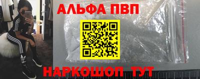 соль ск Первоуральск