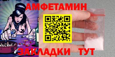 мефедрон Пугачёв