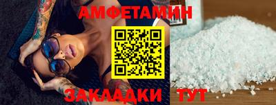 соль курить ск Партизанск