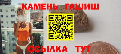 соль ск Первоуральск