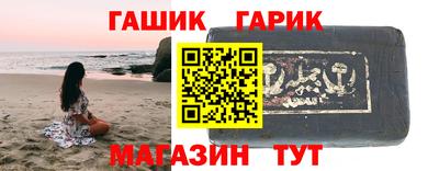 соль курить ск Партизанск