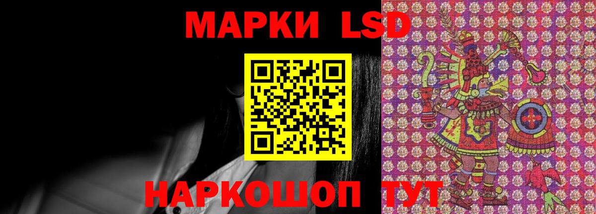 LSD-25 экстази ecstasy  Вход с VPN  Отрадный  ЛСД экстази кислота 