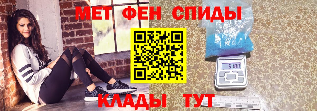 Отрадный  Метамфетамин Декстрометамфетамин 99.9%  Вход с VPN 