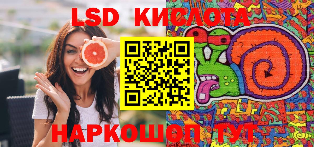 Марки 25I-NBOMe  Вход с VPN  Марки N-bome 1,8мг  Отрадный  Марки N-bome 1,8мг 