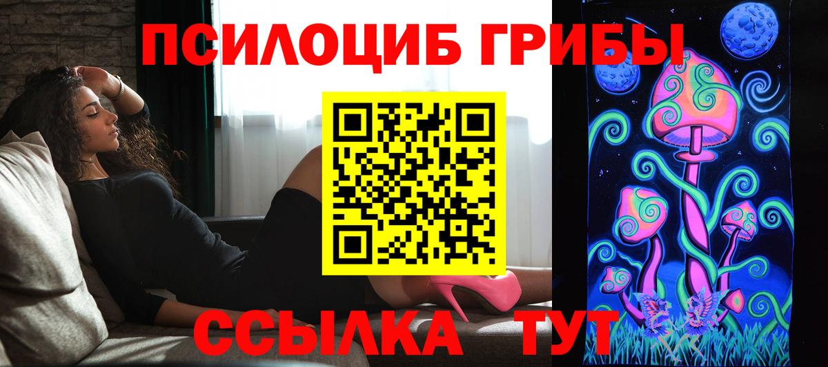 Отрадный  Марихуана  МДМА  COCAIN  Вход с VPN  Мефедрон кристаллы  Гашиш 