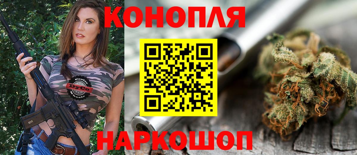 Шишки марихуана тримм  МАРИХУАНА OG Kush  Вход с VPN  Бошки марихуана Ganja  Конопля Ganja  Отрадный 
